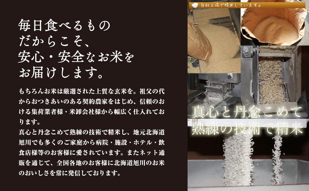 ＼令和5年産／【北海道米欲張り真空パック3種セット】北海道産 ゆめぴりか+おぼろづき+ななつぼし（1kg×3種）