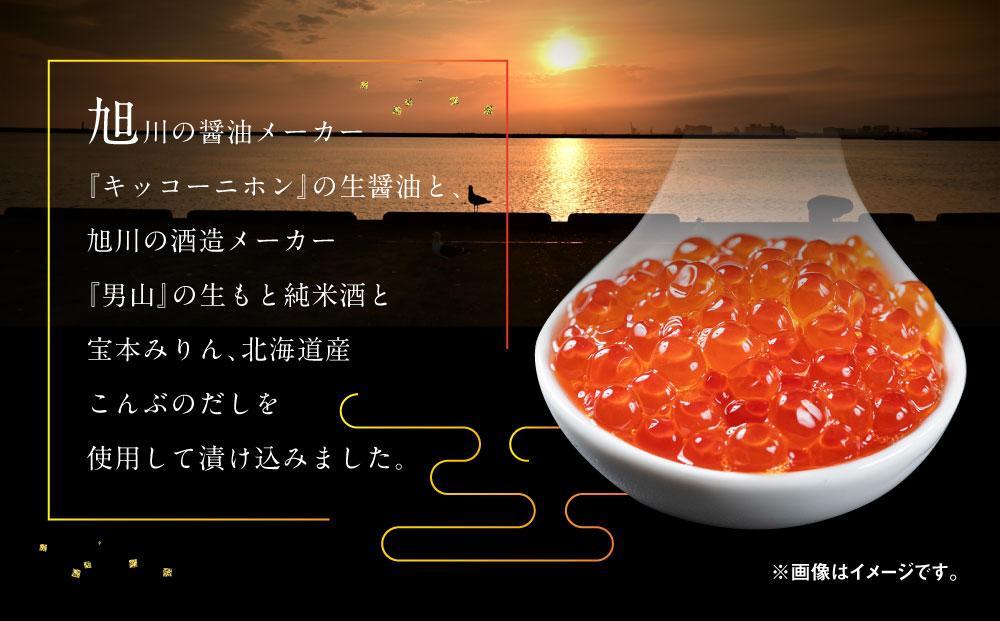 【26年10月発送先行予約】無添加 職人仕込み イクラ 400g（100g×4）【いくら 醤油漬け いくら醤油漬 小分け 無添加 冷凍 魚卵 お取り寄せ 人気 鮭いくら 旭川市 北海道ふるさと納税 北海道】_01594