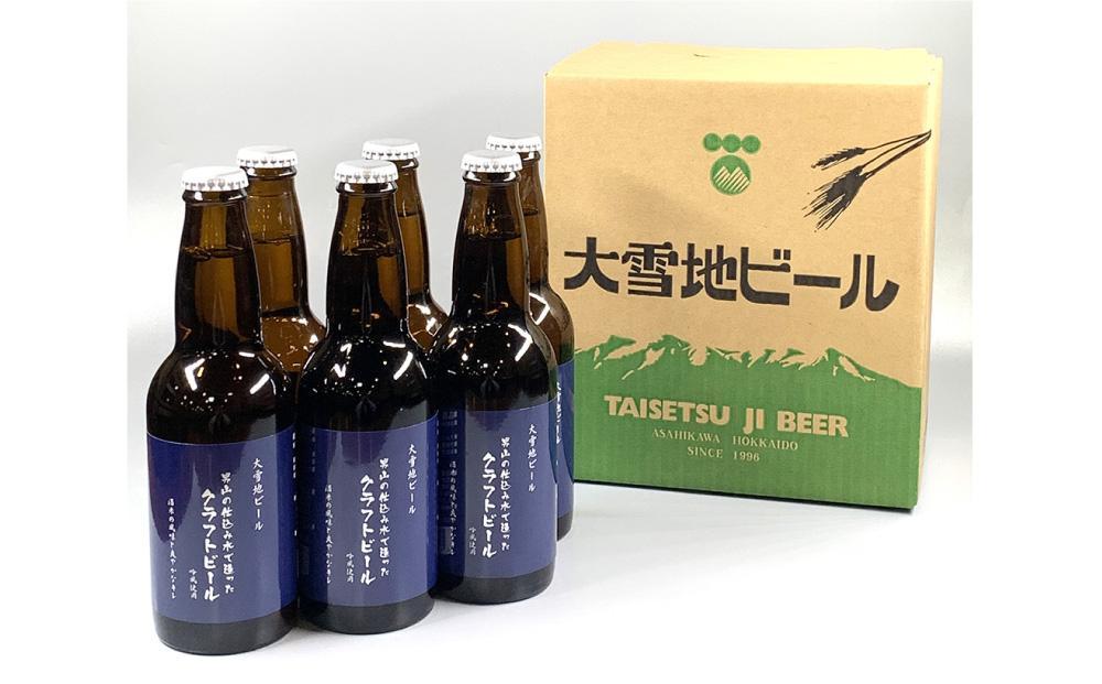 【父の日ギフト】男山の仕込水で造ったクラフトビール_04134