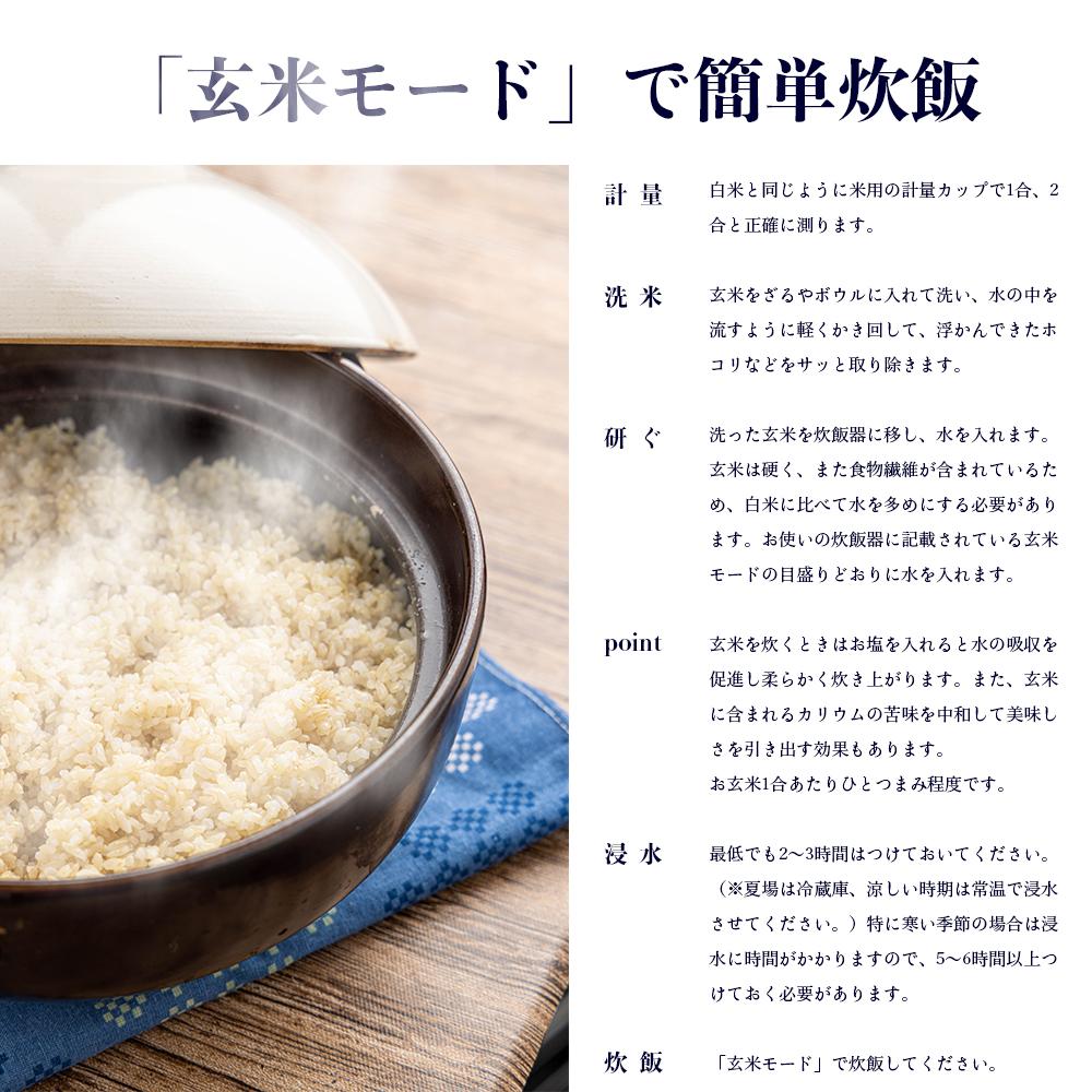 【令和5年産・玄米・真空パック・低農薬栽培】 あさひかわ産 ななつぼし玄米 2kg×4袋　計8kg