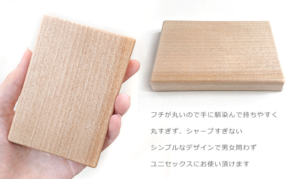 木製名刺入れ Business card case (ビジネスカードケース)・K_04892