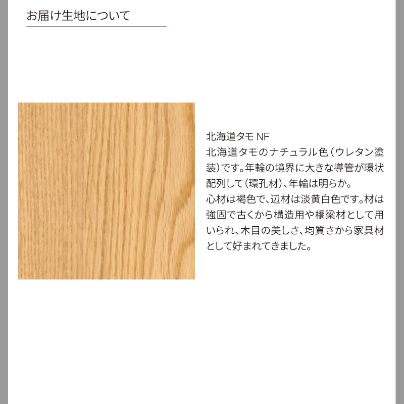 旭川家具 カンディハウス  カンディハウス ルントオムチェアー(無垢) 北海道タモNF_03918
