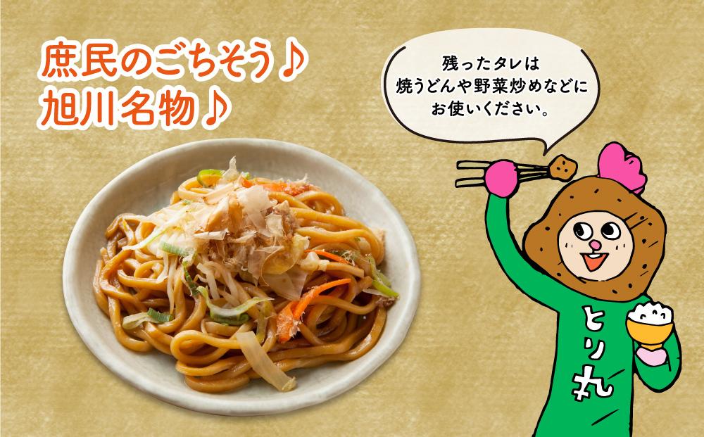 旭川名物 新子焼き（2枚セット）_01153