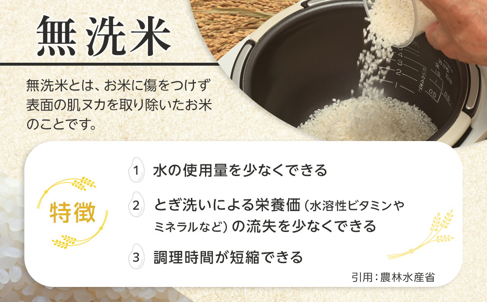 ZIP!ã§ç޹ä»ïŒã3æçºéã什å7幎ç£ããªãªã€ãŒã ç¡æŽç±³ ç空ãã㯠5kgÃ4å åèš20kg_02167