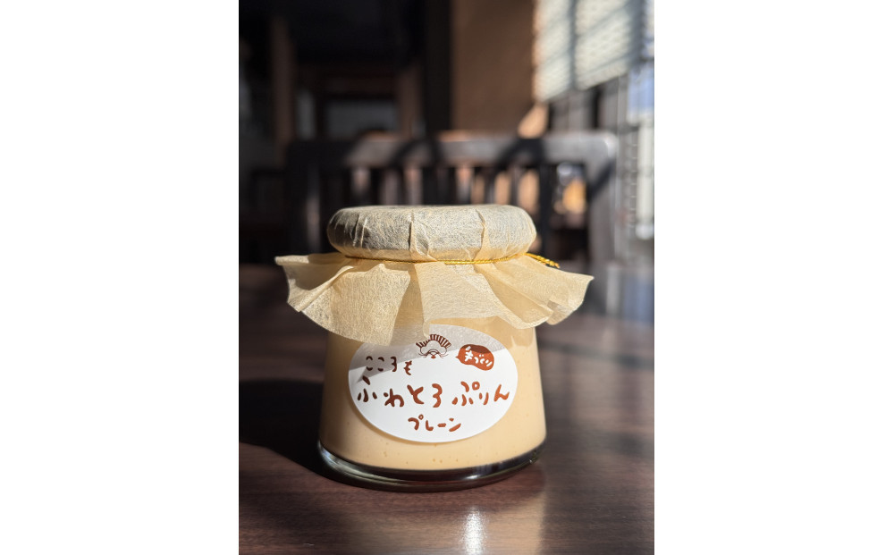 ノンホモ牛乳使用！「こころもふわとろぷりん」6個 （プレーン・ショコラ各3個）【 生乳 乳 スイーツ デザート おやつ お菓子 カップ プレゼント ギフト 旭川市 】_05060