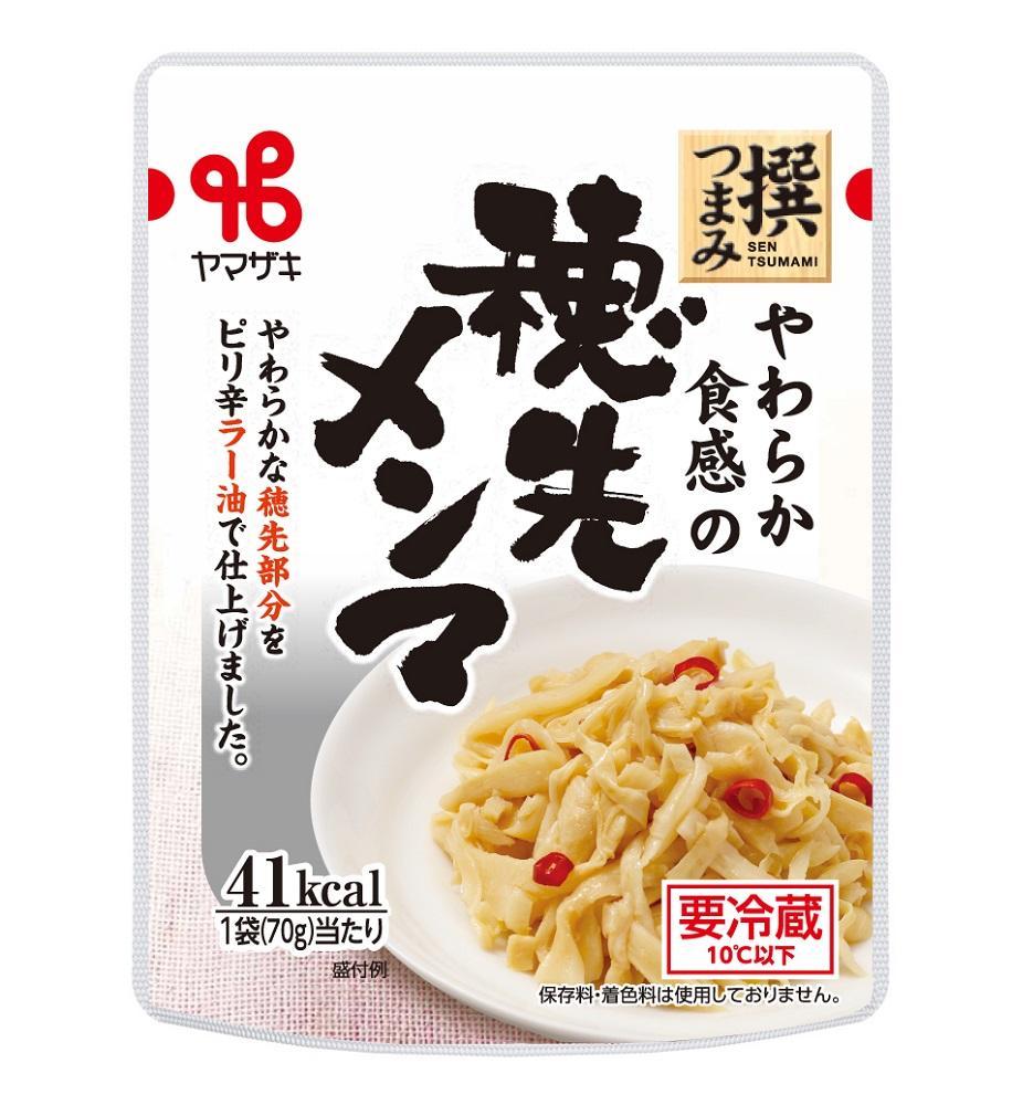 食卓にもう一品　ヤマザキ お惣菜（６種１２パック）セット