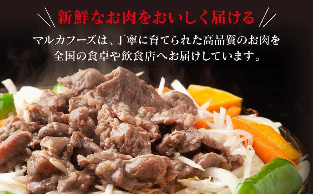 あの味が復活！復刻版限定“ホルジン”（500g×2個）_00158