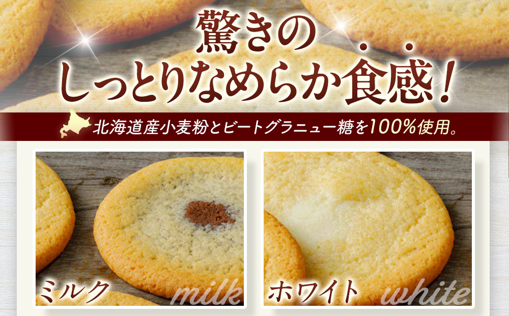 【朝日新聞で紹介】蔵生2種セット10枚(ミルク生チョコ・ホワイト生チョコ)_05670