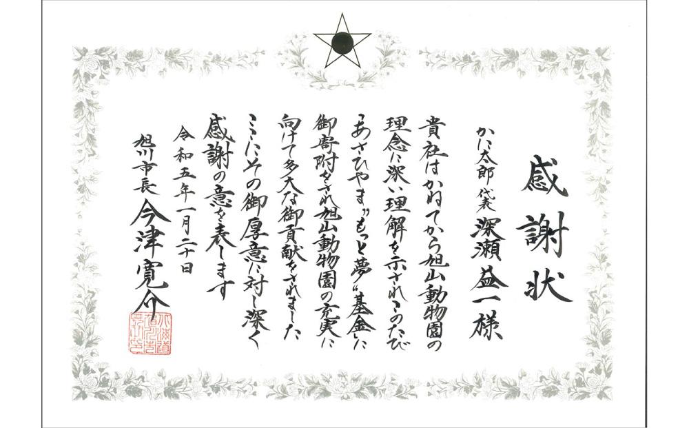 【26年4月発送開始】かに太郎 定期便Dセット（毛ガニ、アスパラ、赤肉メロン、白くまコーン）全4回 _01599