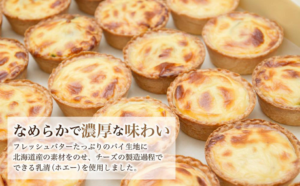 ã3ã¶æå®æäŸ¿ããã¹ãŠåæµ·éç£ïŒããªã³å±ãããäœã£ããããã·ã¥ã8åã»ãã ãããã·ã¥ ã»ãã ã¹ã€ãŒã ãã¶ãŒã ãèå æå·åžãµãããšçŽçš åæµ·éãµãããšçŽçš ãåãå¯ã æå·åž åæµ·é å·åã_03810