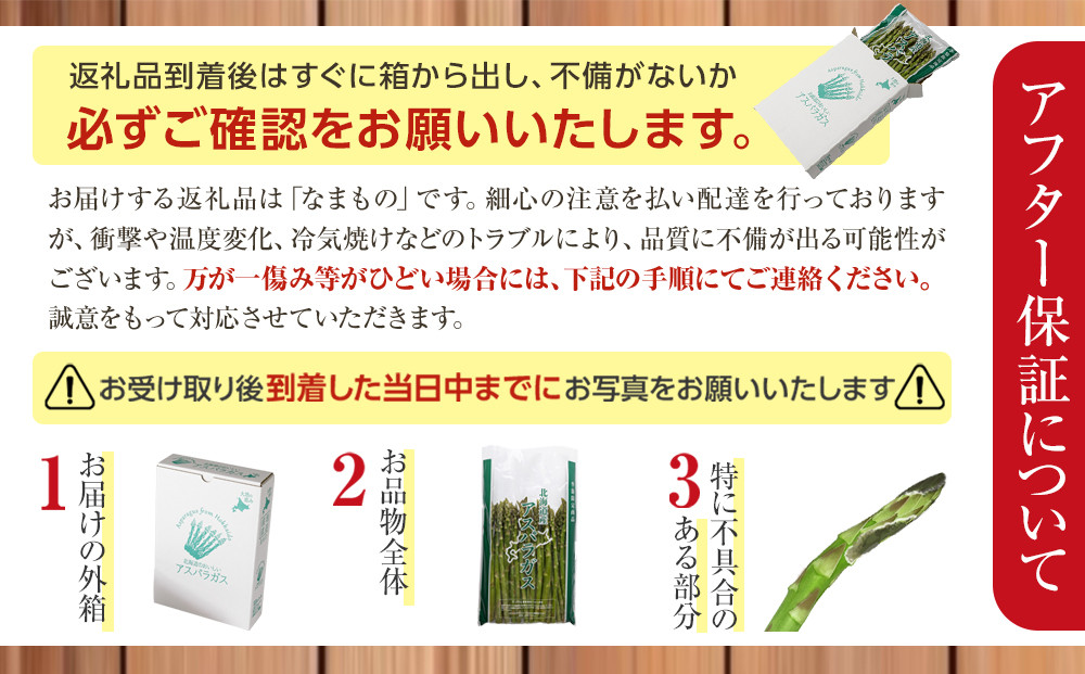 ãå
è¡äºçŽããšãããŠæ¬é®®äŸ¿ïœåæµ·éæå·åžããæ¬ã®å®æäŸ¿ïœå
š6å ã éè ã¢ã¹ãã© ã°ãªãŒã³ã¢ã¹ãã© ã¢ã¹ãã©ã¬ã¹ ãã¥ã¢ãã¯ã€ã ãšããããã èµ€è ã¡ãã³ ãã«ãŒã æç© ãããŽãã ç±³ ããŒã¡ã åããã ããããã æå·åž åæµ·é å®æäŸ¿ é åžäŒ ã _05690