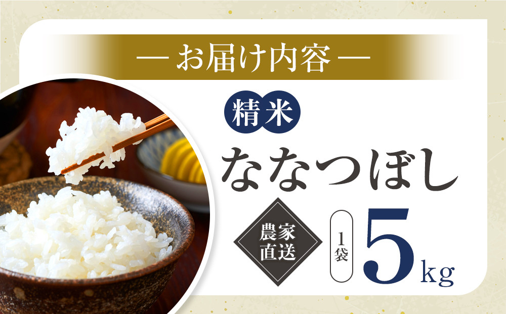 ã3æé
éããªãªã€ãŒã粟米5kg(5kgÃ1è¢) 什å7幎ç£_05299