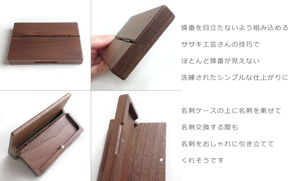 æšè£œååºå
¥ã Business card case (ããžãã¹ã«ãŒãã±ãŒã¹)ã»W_04893