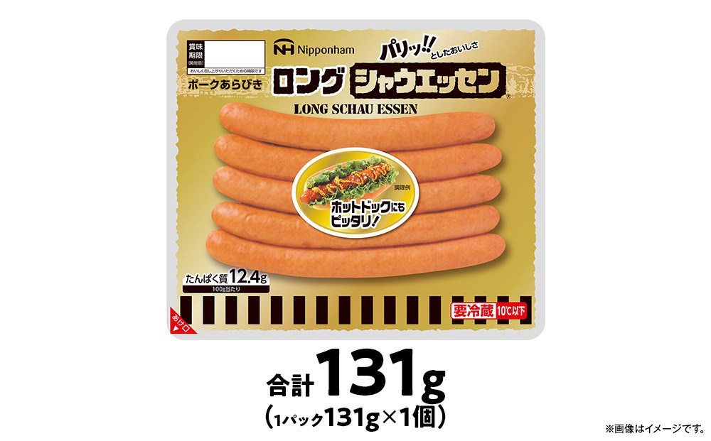 ããµãããšçŽçšãã·ã£ãŠãšãã»ã³ ãã³ã° 131g 1ããã¯ åæµ·é æå· ãŠã€ã³ã㌠ãœãŒã»ãŒãž ããã³ã ç²æœã ãŠã£ã³ã㌠é£å ããŒããã¥ãŒ è±è è æ¥æ¬ãã ãããã³ãã ã®ãã éæç¡æ ãè ã«ã å°åã 䜿ãåã ã¬ã³ãã³ ãåŒåœ æ£è ããã ãã€ãŸã¿_05336