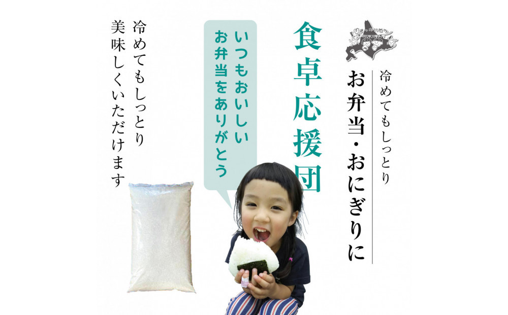 什å7å¹Žç£ åæµ·éãã¬ã³ãç±³ (5kg) ã çœç±³ 粟米 ã飯 ãã¯ã ç±³ ãç±³ æå·åžãµãããšçŽçš åæµ·éãµãããšçŽçš ã _05313