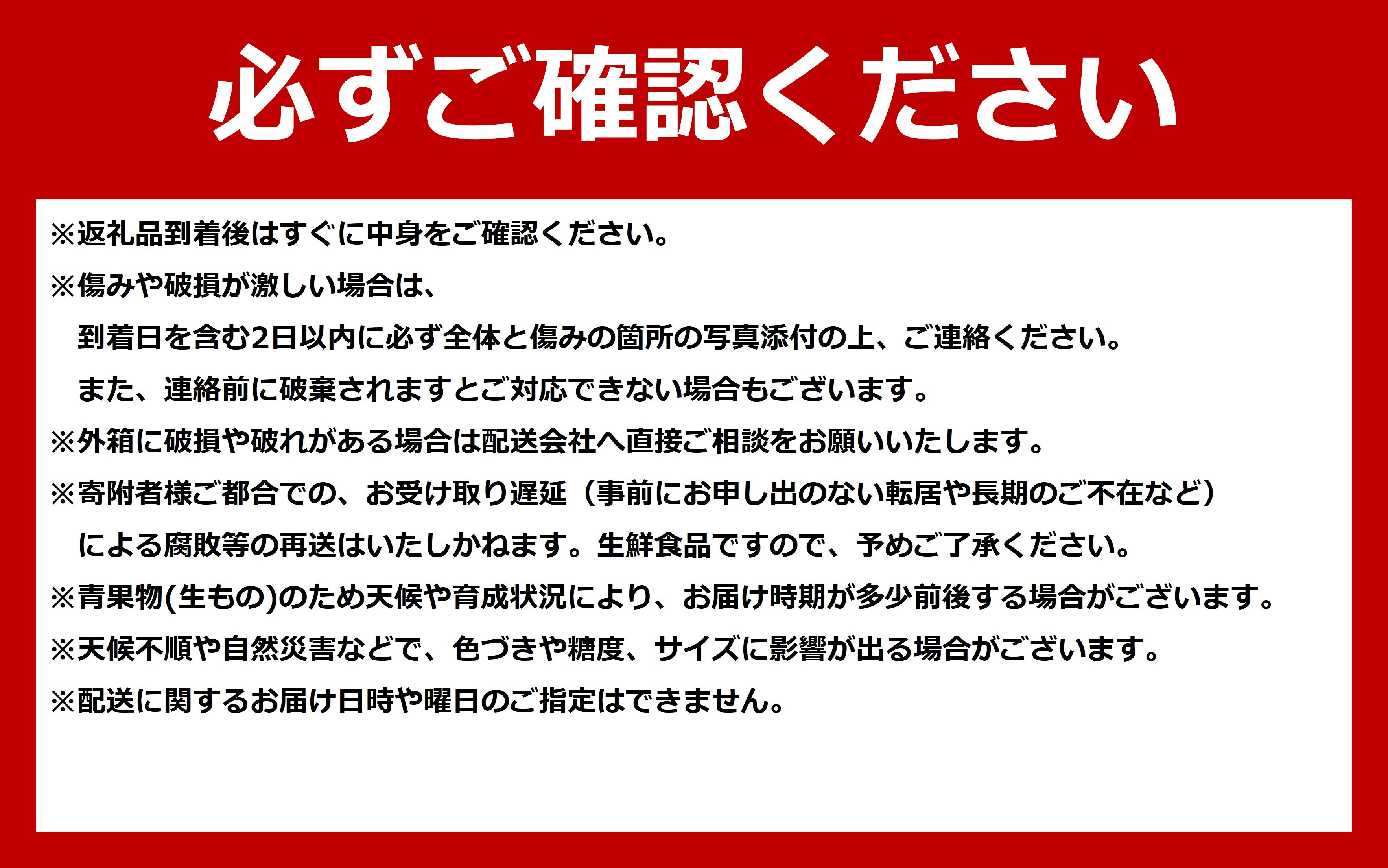 【26年発送先行予約】旭川発！北海道の赤肉メロン2玉（1玉標準 1.3kg以上）2026年6月下旬から発送開始予定 【 果物 くだもの フルーツ メロン 赤肉 赤肉メロン 旬 お取り寄せ 甘い 北海道産 旭川市 北海道 】_01102