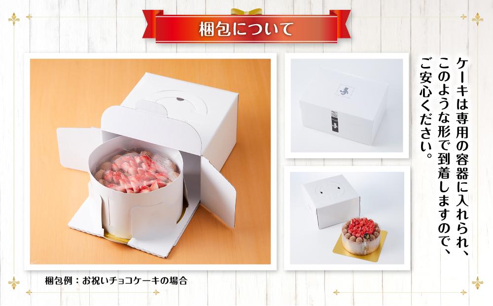 ãç¥ããã§ã³ã±ãŒã 5å·ãµã€ãº ã ã±ãŒã èå ãèå ããã ã¹ã€ãŒã ãã¶ãŒã æŽèå æå· åæµ·é äººæ° é£å ã_04263