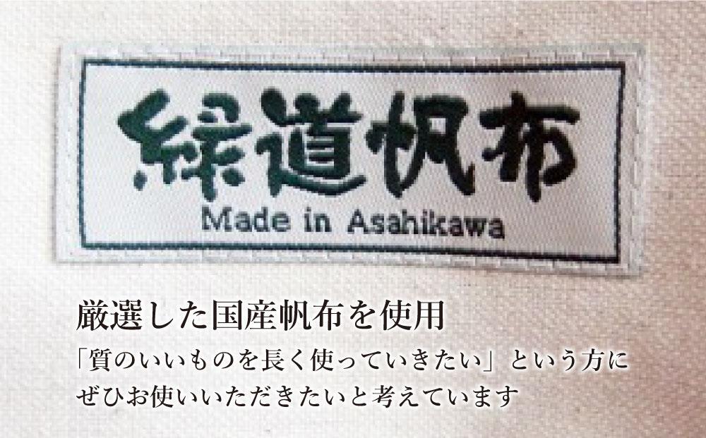 【母の日ギフト】旭川発の帆布バッグ「緑道帆布」縦型トートバッグ(ダークグリーン×生成)_00369