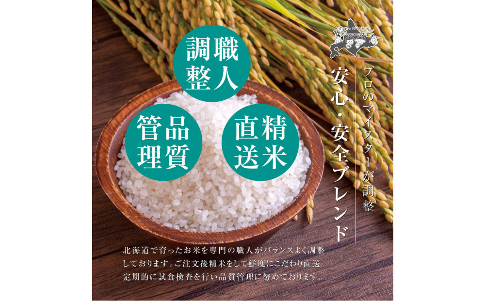 什å7å¹Žç£ åæµ·éãã¬ã³ãç±³ (5kg) ã çœç±³ 粟米 ã飯 ãã¯ã ç±³ ãç±³ æå·åžãµãããšçŽçš åæµ·éãµãããšçŽçš ã _05313