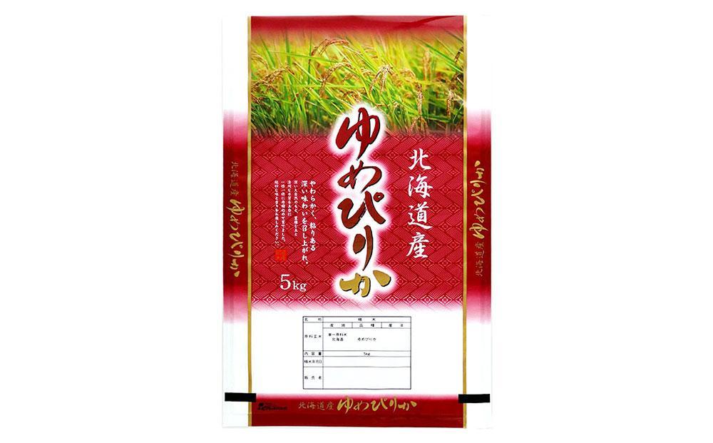 【特Aランク】令和６年北海道産ゆめぴりか・ななつぼし食べ比べセット１０ｋｇ（各５ｋｇ）【旭川市】【 ゆめぴりか ななつぼし 白米 精米 ご飯 ごはん 米 お米 特A 旭川市 北海道 】_04809