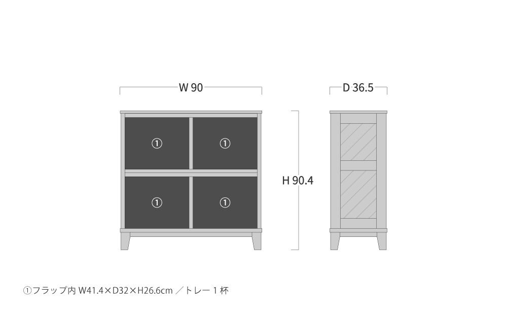 旭川家具 山室家具製作所 ココ キャビネット2段 ウォールナット_04588