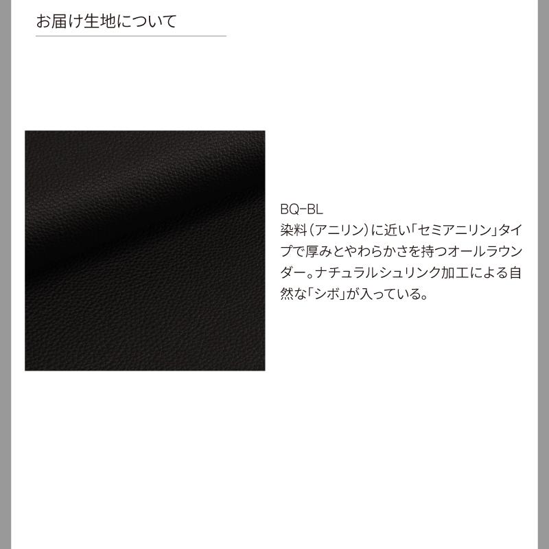 旭川家具 カンディハウス SESTINA LUX オットマン BQ-BL_03920