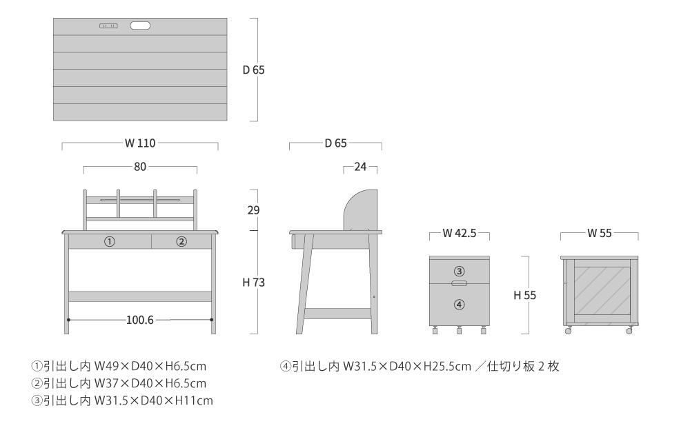 旭川家具 山室家具製作所 プロト No.415 学習デスクセット ウォールナット_04717