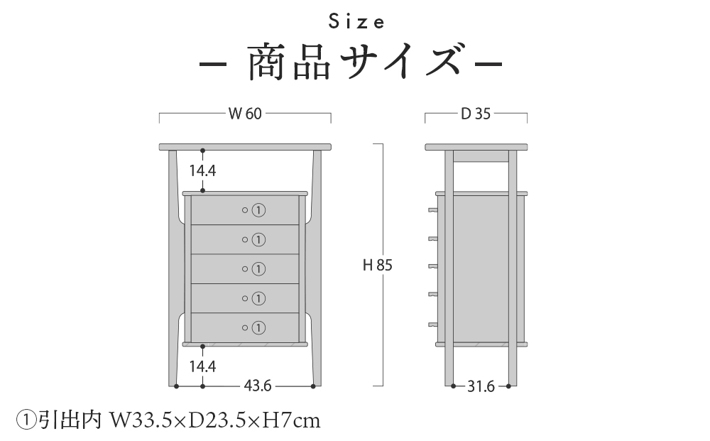 旭川家具 山室家具製作所 PROTO(プロト) No.402 リビングチェスト ナラ_00928