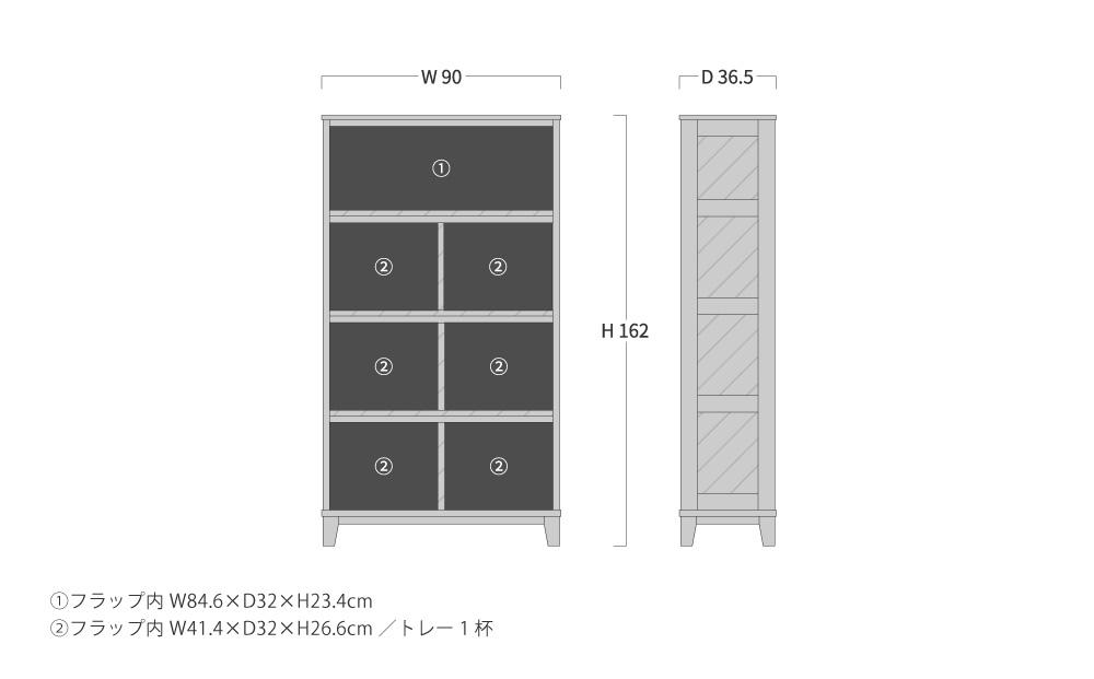 旭川家具 山室家具製作所 ココ キャビネット4段 ウォールナット_04584