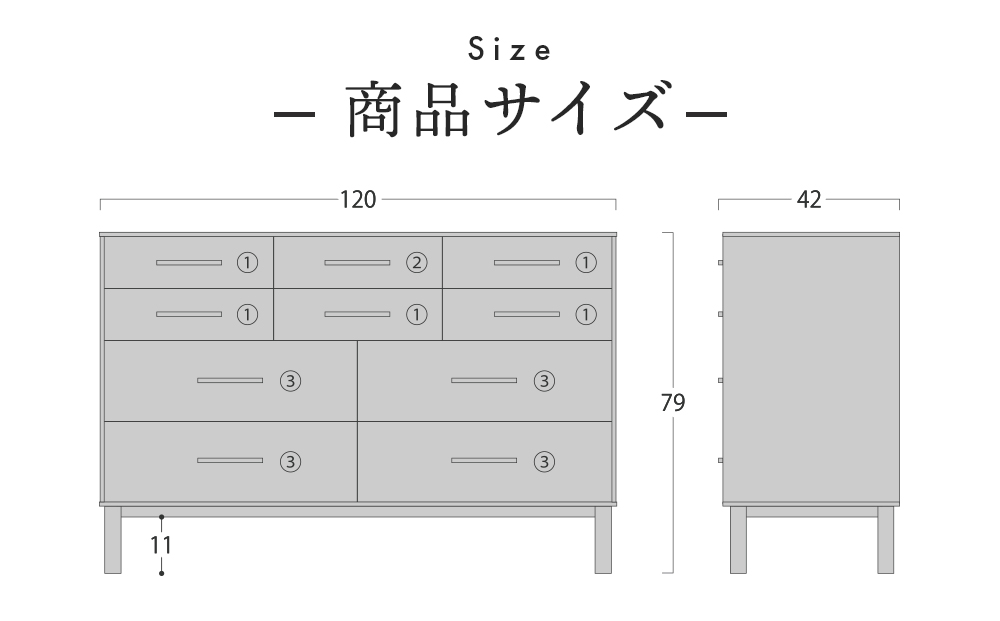 旭川家具 クリエイトファニチャーW&B(ダブルアンドビー) チェスト_00940