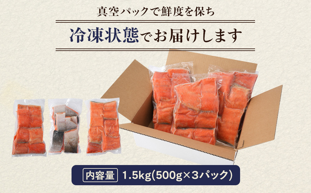 ãèš³ãããçæå¡©çŽ
é®å身1.5kg_05614