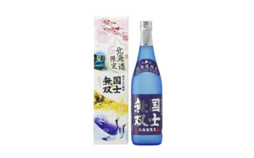 あさひかわ大吟醸３本セット 【 日本酒 お酒 さけ 飲み比べ お楽しみ 人気 おすすめ 送料無料 ギフト 旭川 旭川市 北海道 】_04289