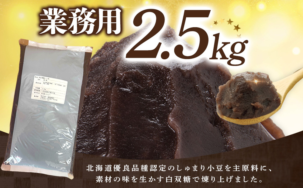 æ¥åçšãµã€ãº ãŸãããšåæµ·éç£ãããã2.5kg_05604