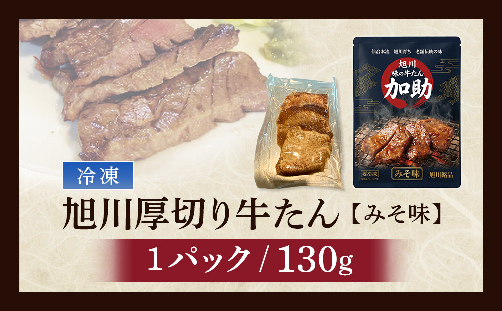 蜑オ讌ュ30蟷エ/譌ュ蟾晏字蛻繧顔央縺溘s(蜻ウ蝎鯉シ 130gテ暦シ (迚帙ち繝ウ 蟆る摩蠎 縺九☆縺)_05692