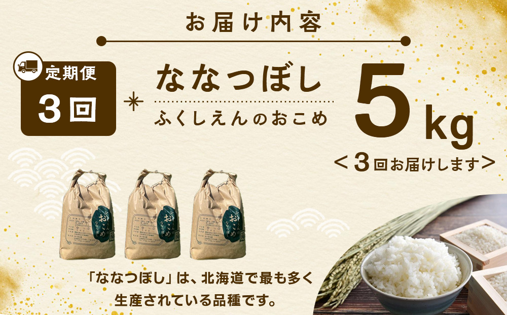 ã3åå®æäŸ¿ããµããããã®ãããïŒãªãªã€ãŒãïŒ5kg ã ç¹A çœç±³ 粟米 ã飯 ãã¯ã ç±³ ãç±³ ãªãªã€ãŒã æå·åžãµãããšçŽçš åæµ·éãµãããšçŽçš æå·åž åæµ·é ã_05685