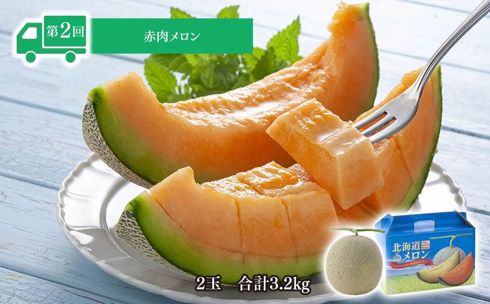 【26年5月発送開始】かに太郎 定期便Fセット（アスパラ、赤肉メロン、白くまコーン、厚切りラム肉）全4回 _01601