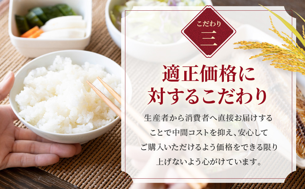令和7年産　無洗米ゆめぴりか 5kg×2袋 10kg_05679