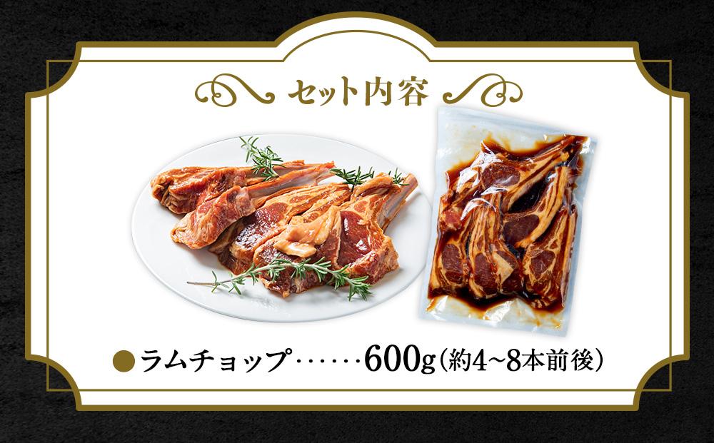 骨付ラムジンギスカン600g【ラム ラム肉 ラムチョップ 骨付き 骨付き肉 北海道 ジンギスカン 仔羊 羊肉 肉 お肉 味付き 焼肉 バーベキュー BBQ 冷凍 北海道産 旭川市 送料無料 】_01676