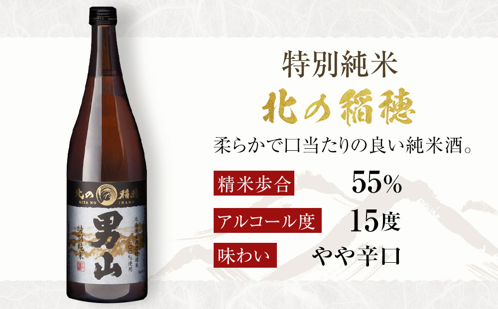 ç·å±±ãåã®çš²ç©ãçŽç±³ã»æ¬éžé ïŒ2æ¬ã»ããïŒ_00315