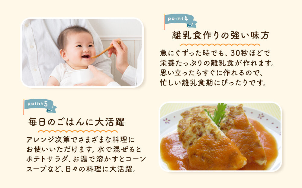 にんじんフレーク 100gx3袋_05730