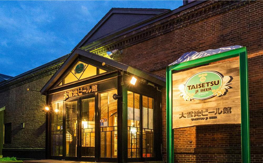 倧éªå°ããŒã«3çš®6æ¬â
麊ã®çã»ããâ
_00022