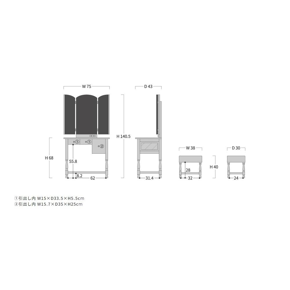 旭川家具 山室家具製作所 オーク35 No.28 三面鏡ドレッサー(スツール付き)_03860