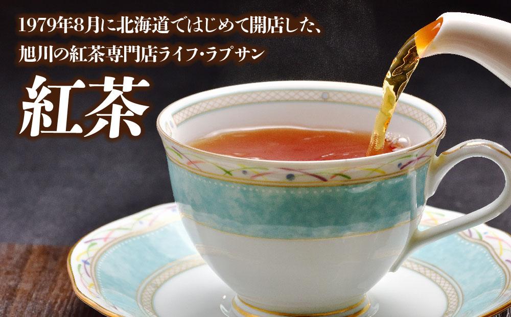 紅茶専門店『ライフラプサン』　スコーン・紅茶セット_00422