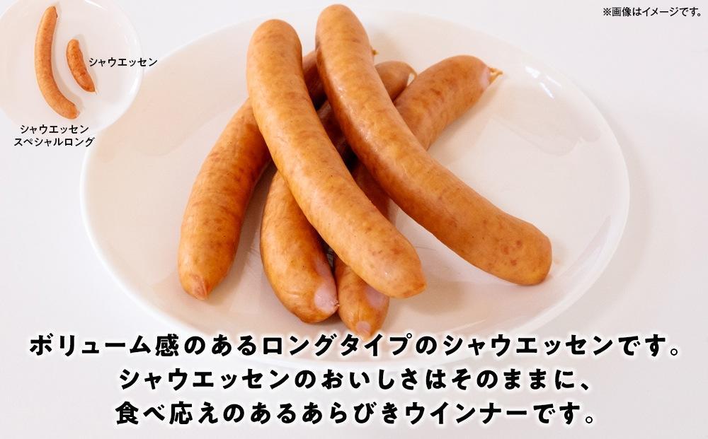 ããµãããšçŽçšãã3ã±æå®æäŸ¿ãã·ã£ãŠãšãã»ã³ ã¹ãã·ã£ã« ãã³ã° 250g 6ããã¯ åæµ·é æå· ãŠã€ã³ã㌠ãœãŒã»ãŒãž ããã³ã ç²æœã ãŠã£ã³ã㌠é£å ããŒããã¥ãŒ è±è è æ¥æ¬ãã ã®ãã å°åã éæç¡æ å®æäŸ¿ ãè ã«ã 倧容é ã¬ã³ãã³ ãåŒåœ æ£è ããã ãã€ãŸã¿ 倩ç¶çŸè
ž _ 00606