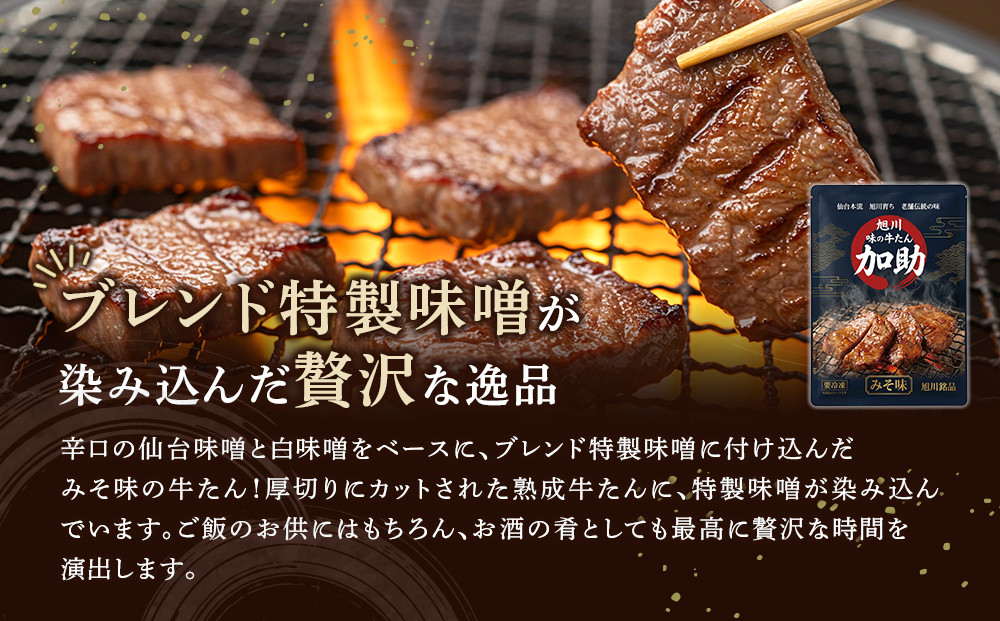 蜑オ讌ュ30蟷エ/譌ュ蟾晏字蛻繧顔央縺溘s(蜻ウ蝎鯉シ 130gテ暦シ (迚帙ち繝ウ 蟆る摩蠎 縺九☆縺)_05692