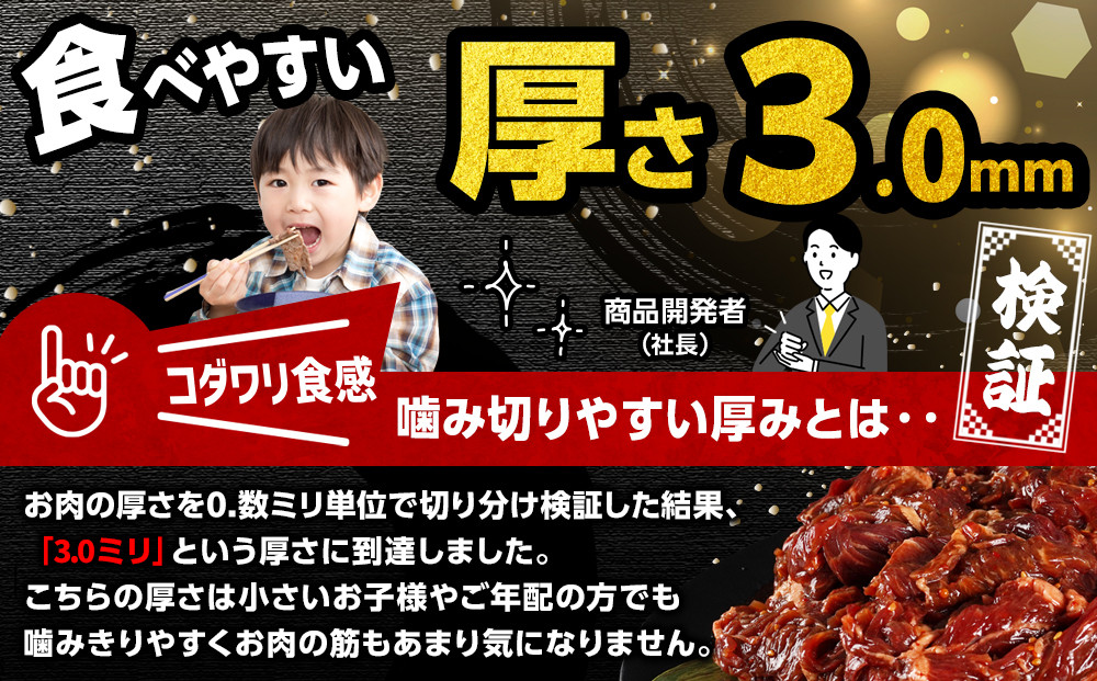 訳あり 秘伝タレ漬け牛ハラミ(サガリ)薄切 500g×4袋 合計2kg（タレ込み）【 牛肉 お肉 焼肉 焼き肉 やきにく タレ 漬け 付き 味付き にく 小分け 個包装 冷凍 セット アウトドア キャンプ 人気 大容量 大量 北海道 詰め合わせ 詰合せ 簡単調理 焼くだけ ハラミ 牛ハラミ お取り寄せ 旭川市 北海道 】 _04287