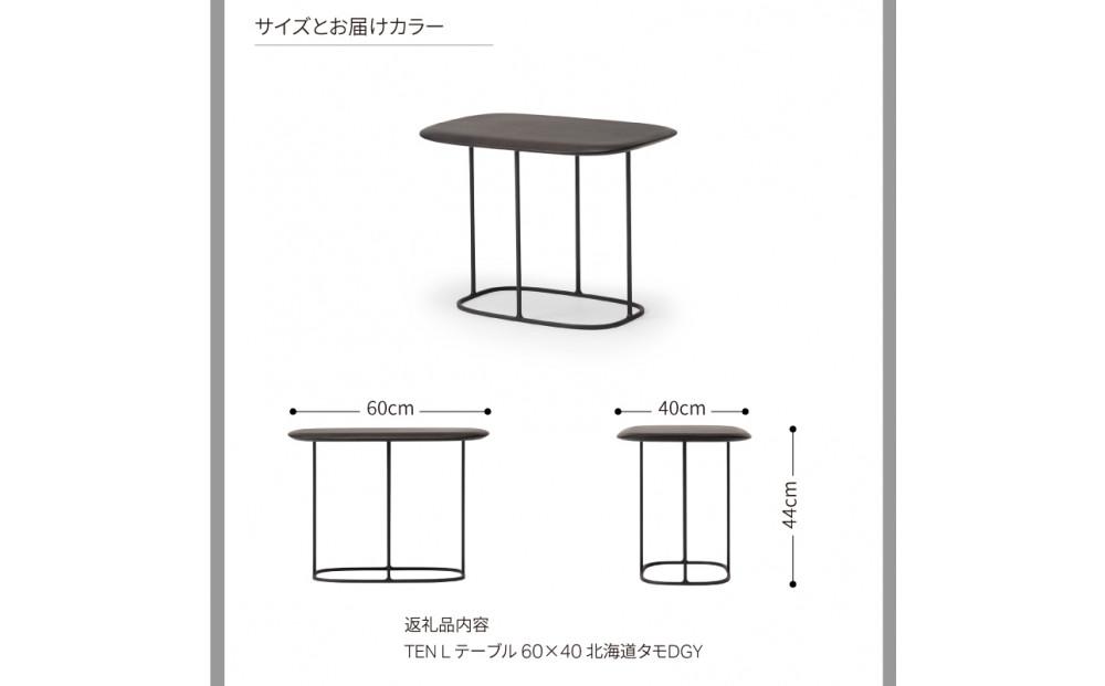 旭川家具 カンディハウス  テン リビング テーブル　60×40_04552