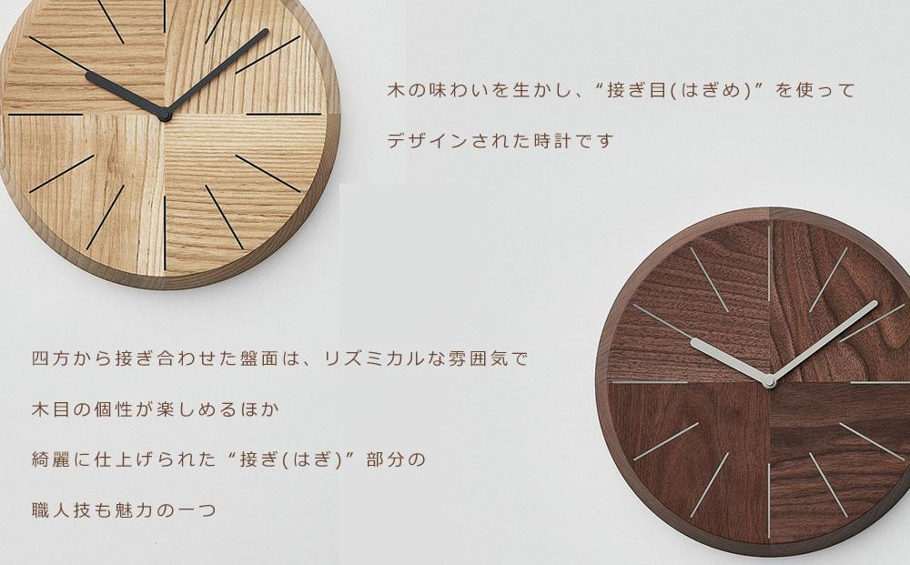 【父の日ギフト】HAGI clock - Bevel circle　SASAKI【旭川クラフト(木製品/壁掛け時計)】ハギクロック / ササキ工芸【walnut】_03457