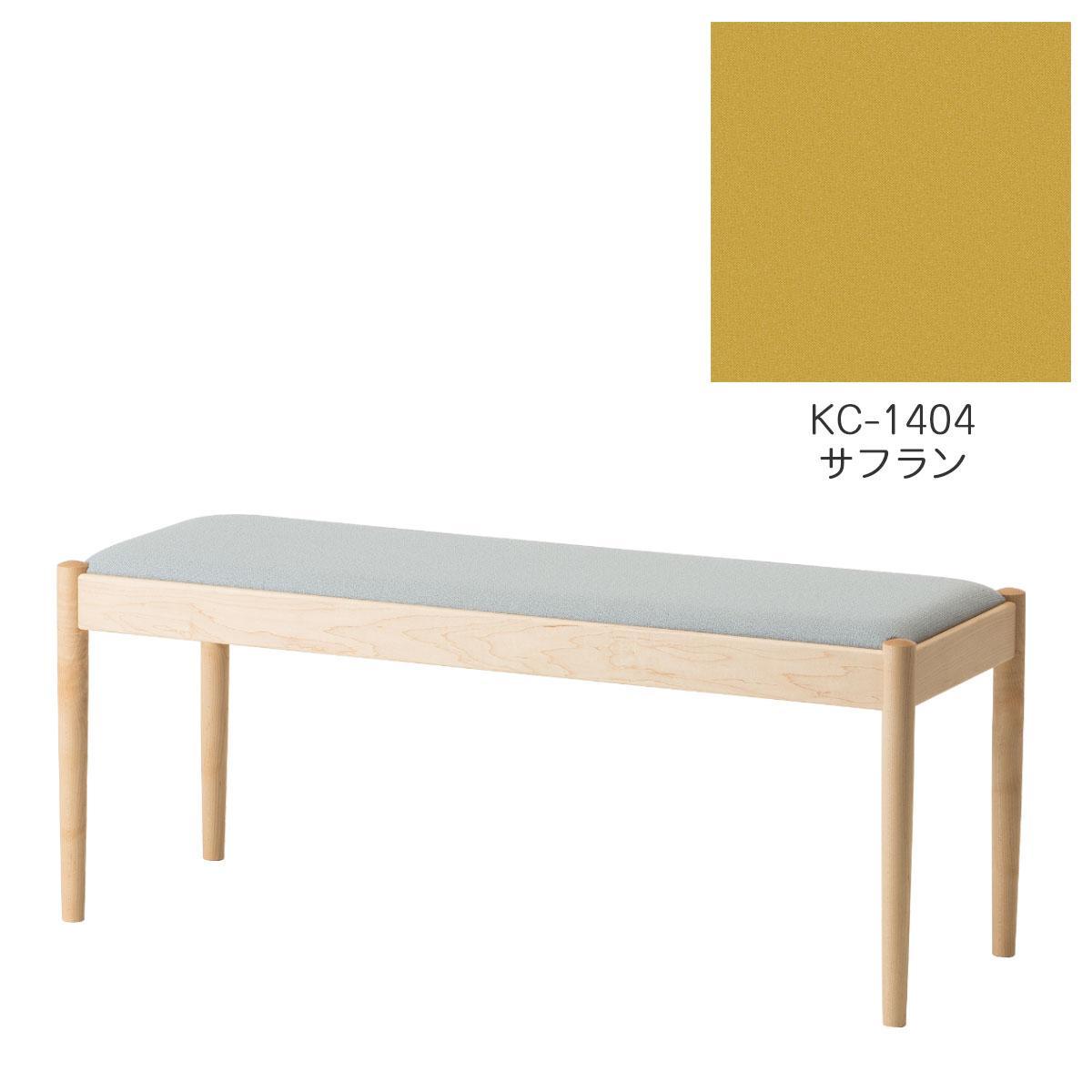 旭川家具　コサイン　フォルクベンチ　メープルKC　サフラン_04499