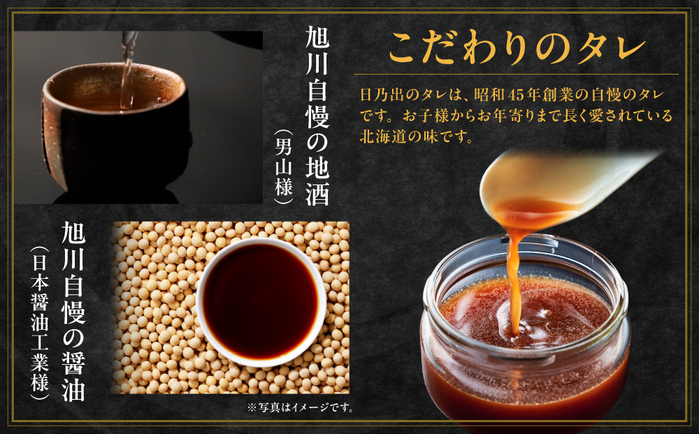 日乃出ジンギスカン食べ比べ5種【2kg】セット【 羊肉 焼肉 肉 焼き肉 小分け 焼肉用 焼肉セット ラム マトン ロース 肩ロース モモ お肉 やきにく ラム肉 高評価 大容量 ランキング 大人気 詰合せ 詰め合わせ タレ 味付け 小分け 個包装 人気 食べくらべ 旭川市 BBQ バーベキュー 簡単調理 冷凍 北海道 キャンプ アウトドア 】_04440